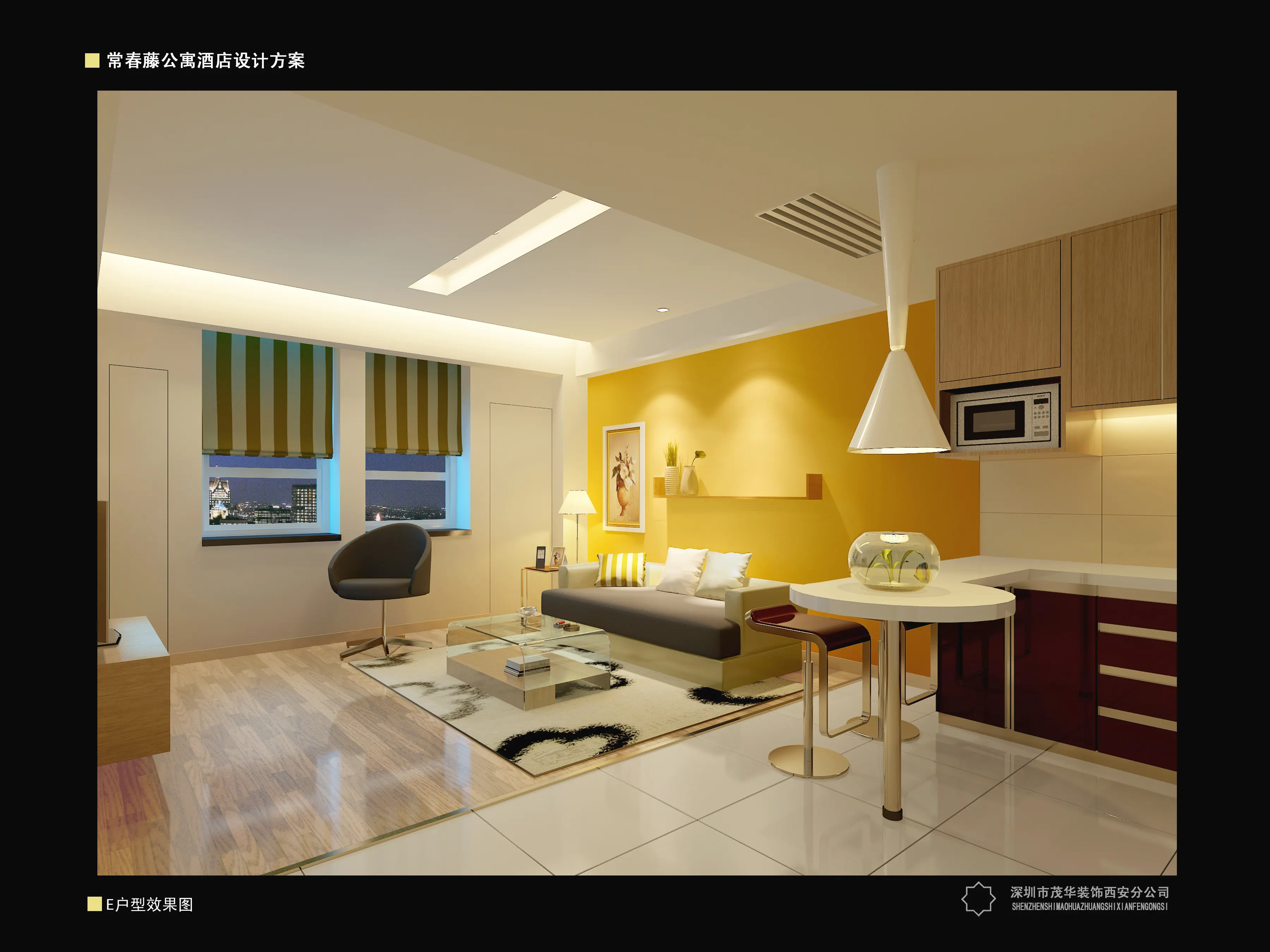 常春藤公寓酒店